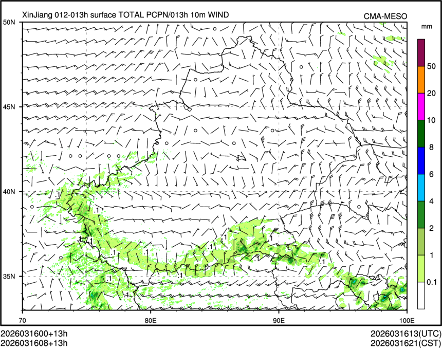 03/16 08时 +013小时