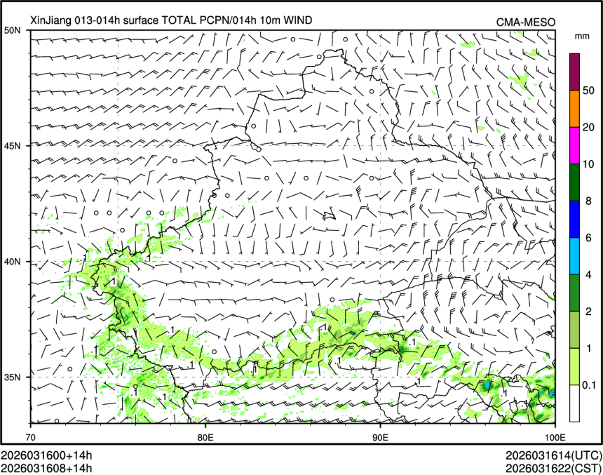 03/16 08时 +014小时