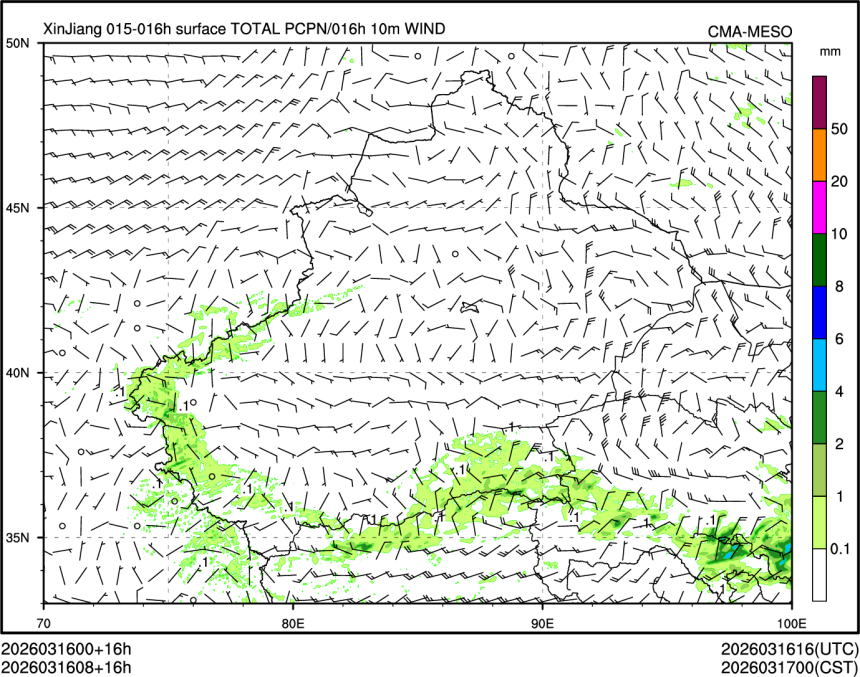 03/16 08时 +016小时