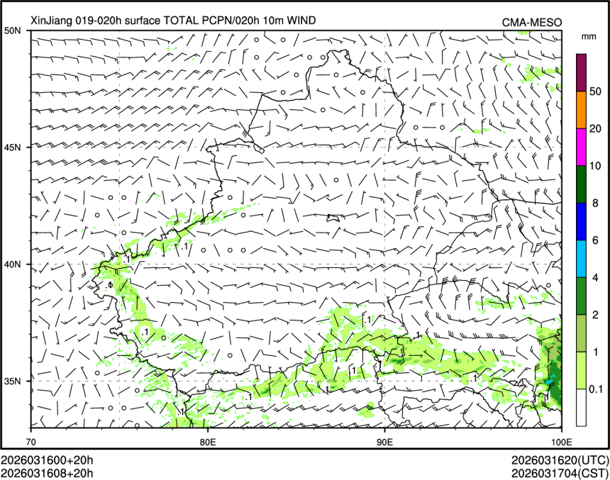 03/16 08时 +020小时