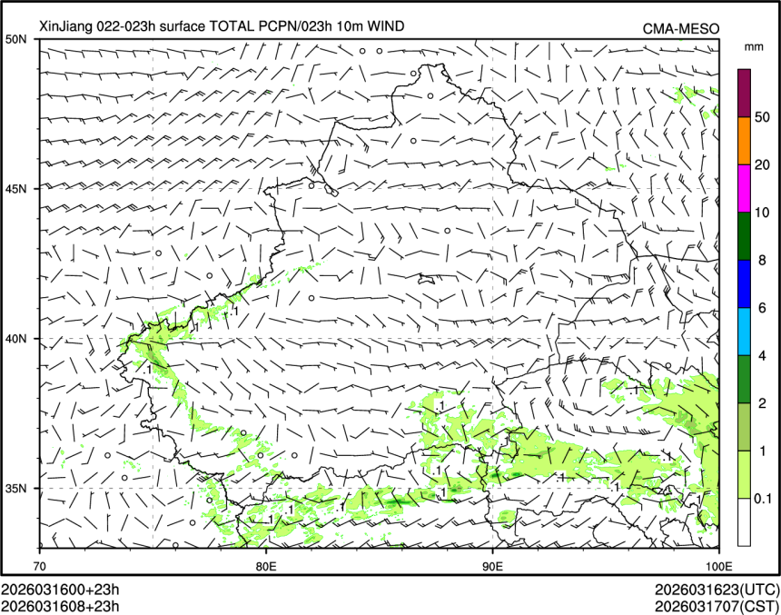 03/16 08时 +023小时