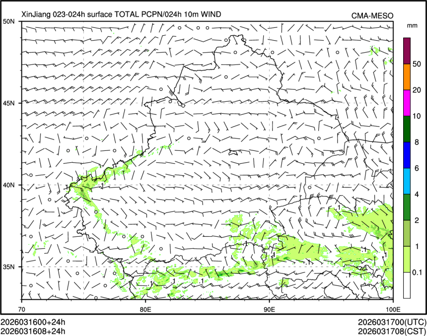 03/16 08时 +024小时
