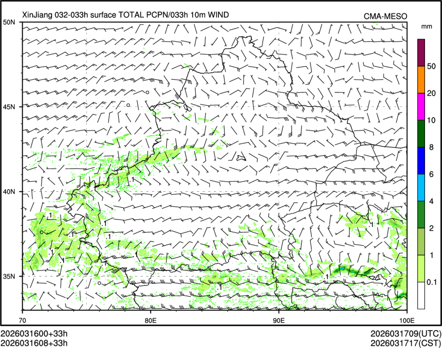 03/16 08时 +033小时