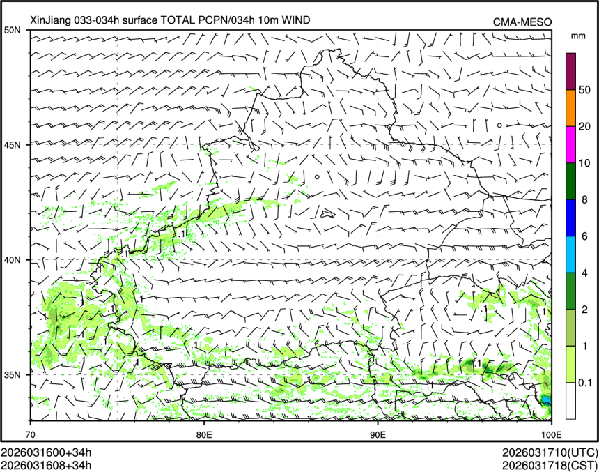 03/16 08时 +034小时