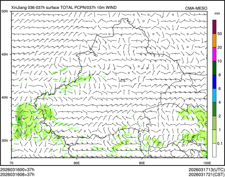 03/16 08时 +037小时