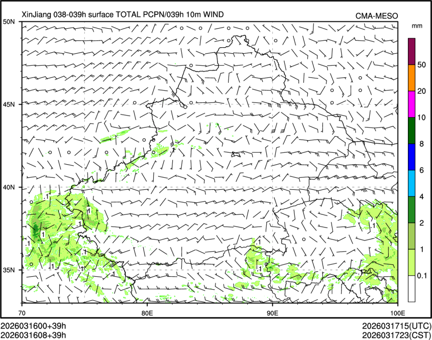 03/16 08时 +039小时