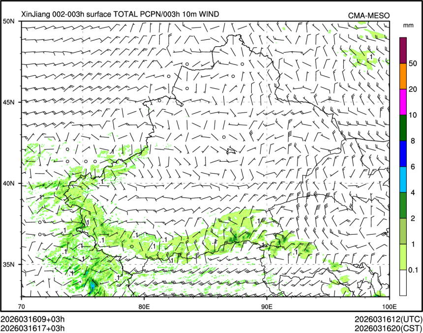 03/16 17时 +003小时