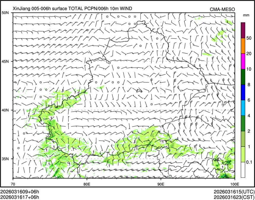 03/16 17时 +006小时