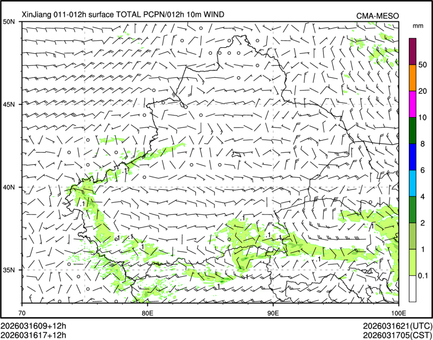 03/16 17时 +012小时