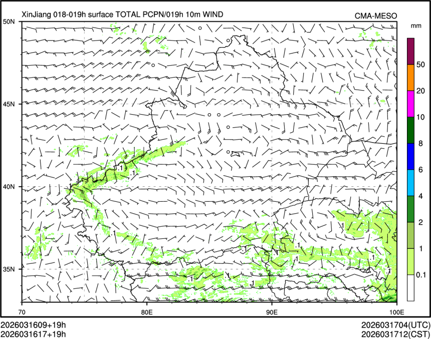 03/16 17时 +019小时