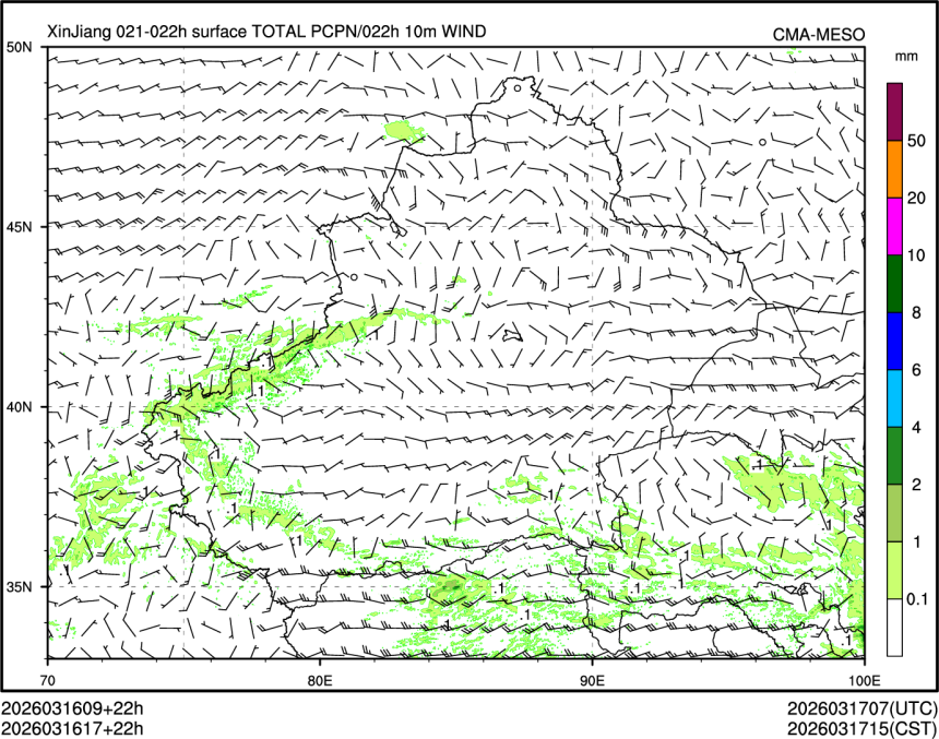 03/16 17时 +022小时
