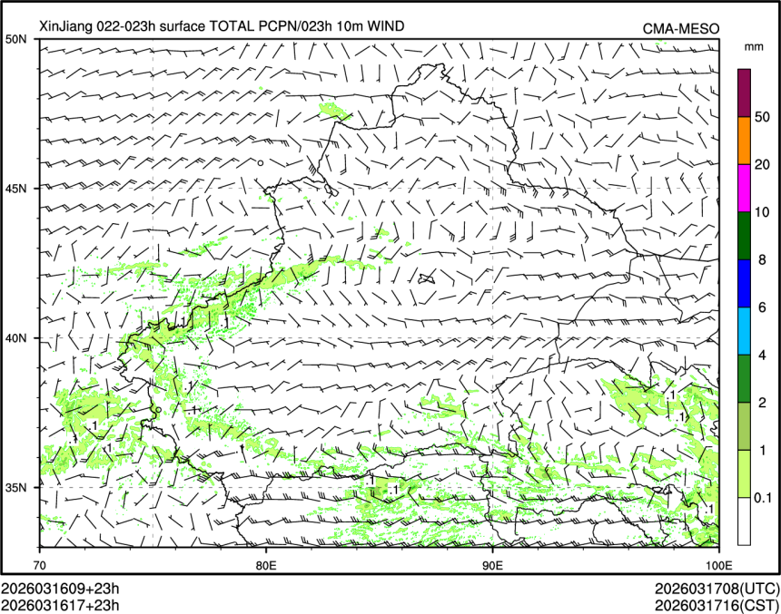 03/16 17时 +023小时