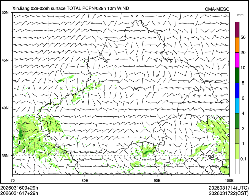 03/16 17时 +029小时