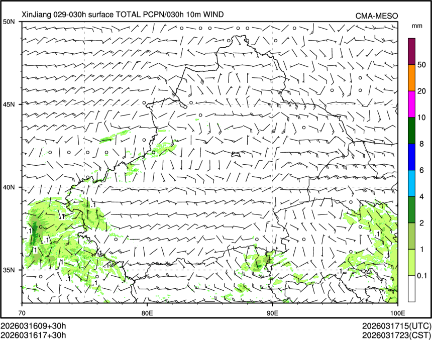 03/16 17时 +030小时