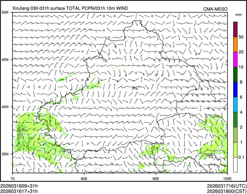03/16 17时 +031小时