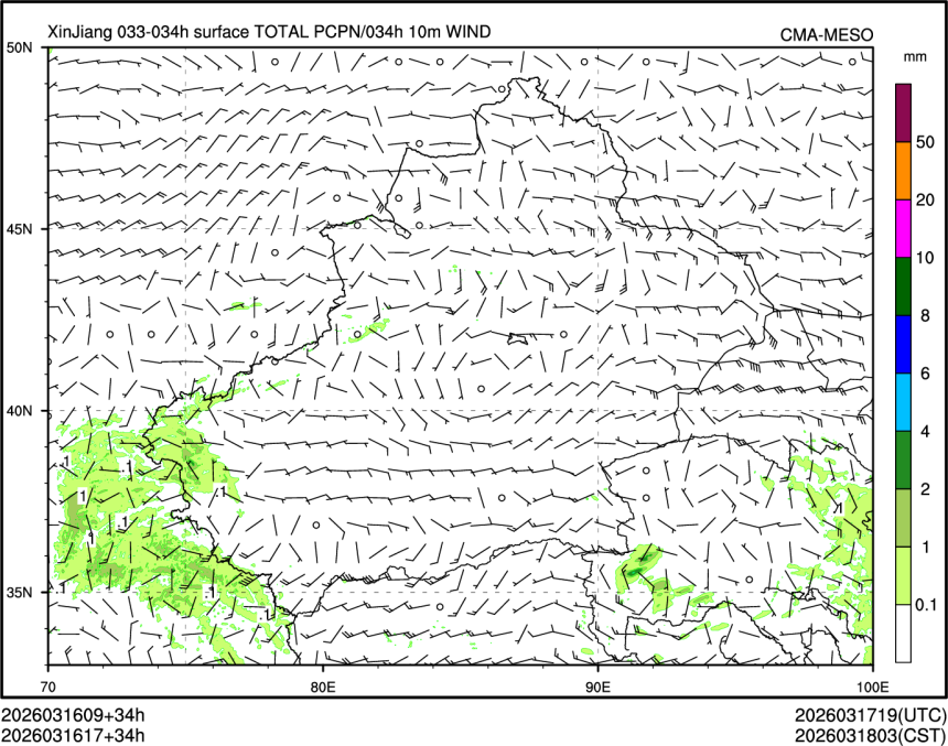 03/16 17时 +034小时