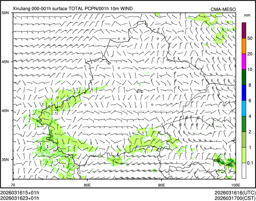 03/16 23时 +001小时