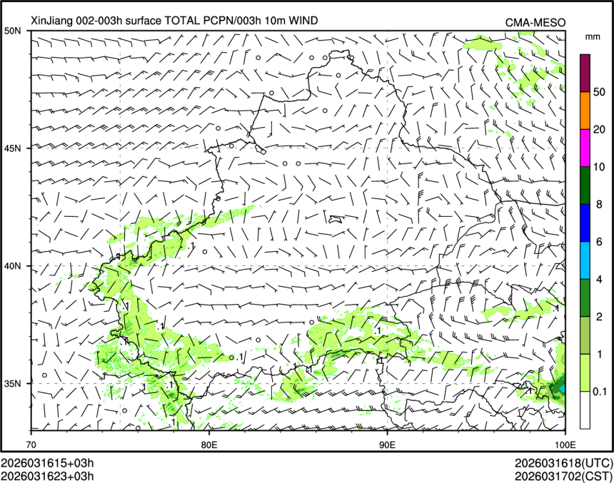 03/16 23时 +003小时