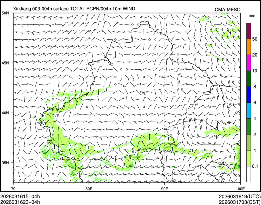 03/16 23时 +004小时