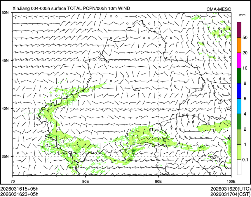 03/16 23时 +005小时