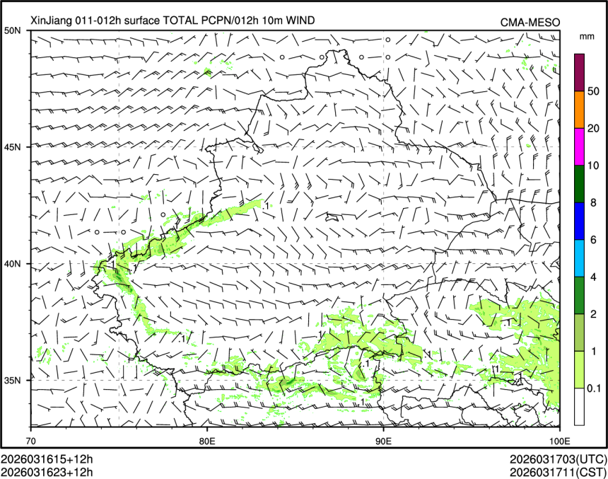 03/16 23时 +012小时