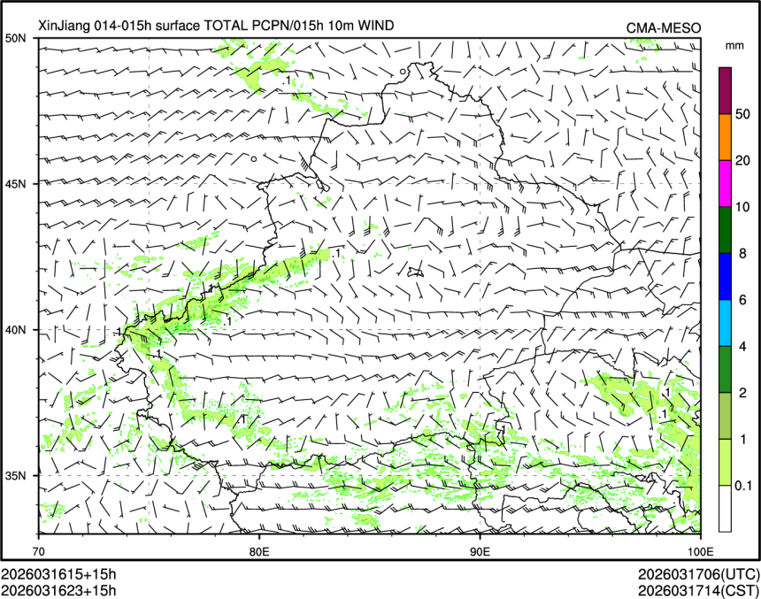 03/16 23时 +015小时