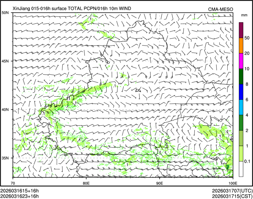 03/16 23时 +016小时