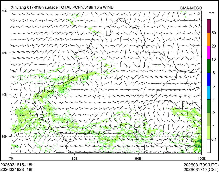 03/16 23时 +018小时