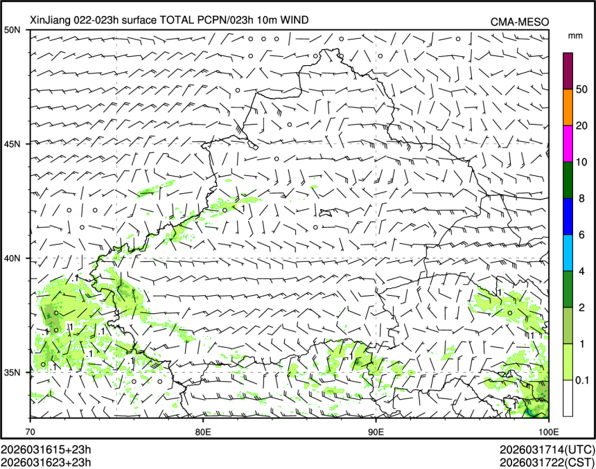 03/16 23时 +023小时
