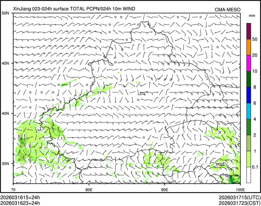 03/16 23时 +024小时
