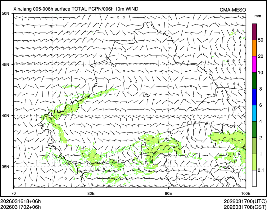 03/17 02时 +006小时