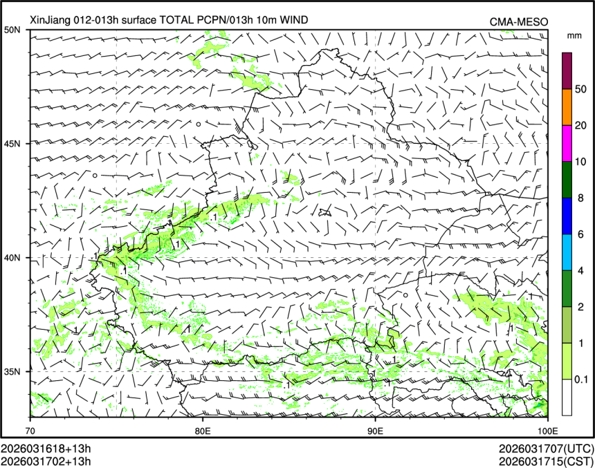 03/17 02时 +013小时