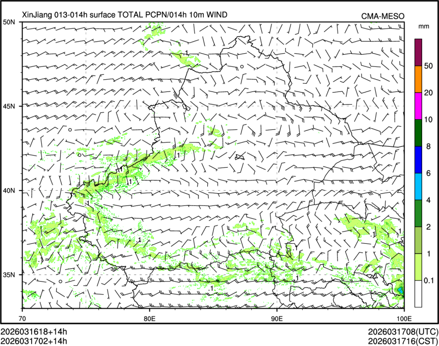 03/17 02时 +014小时