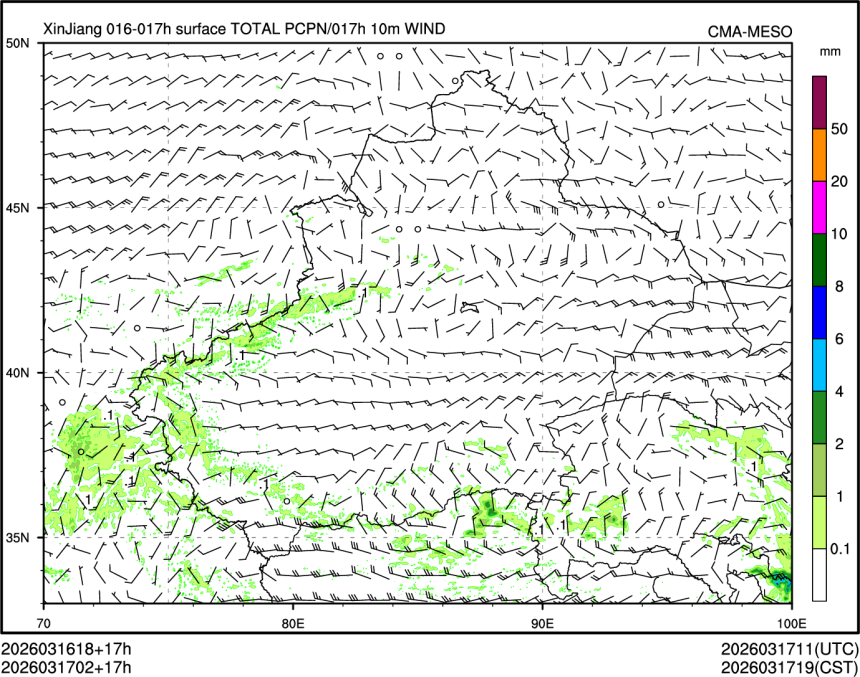 03/17 02时 +017小时