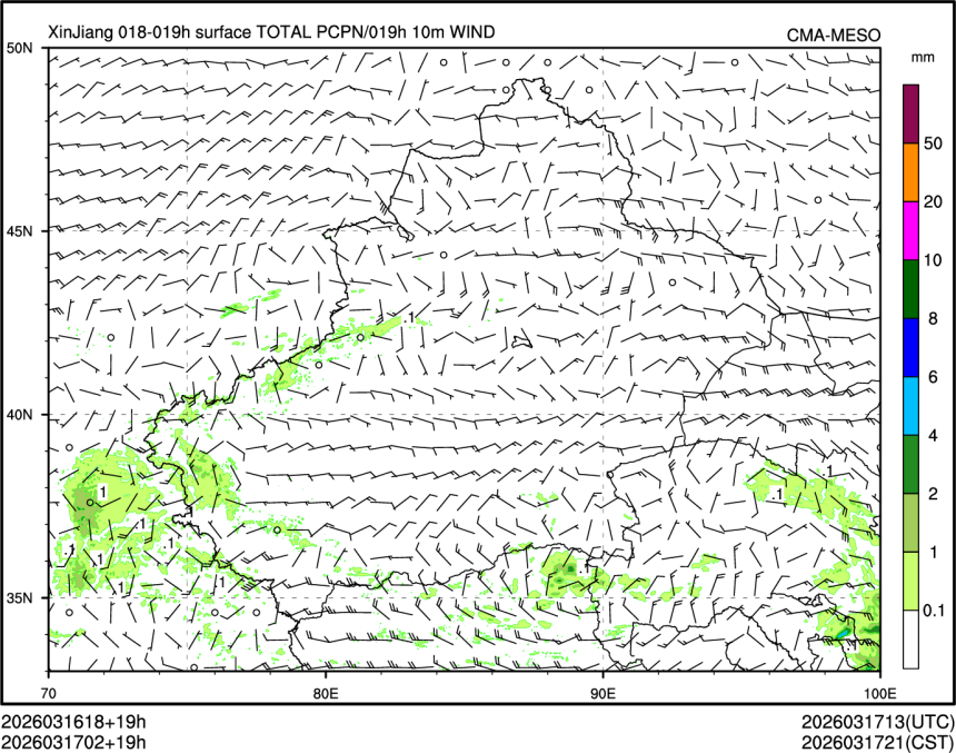 03/17 02时 +019小时