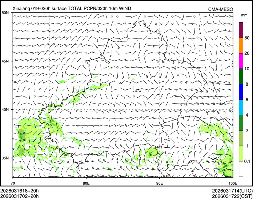 03/17 02时 +020小时