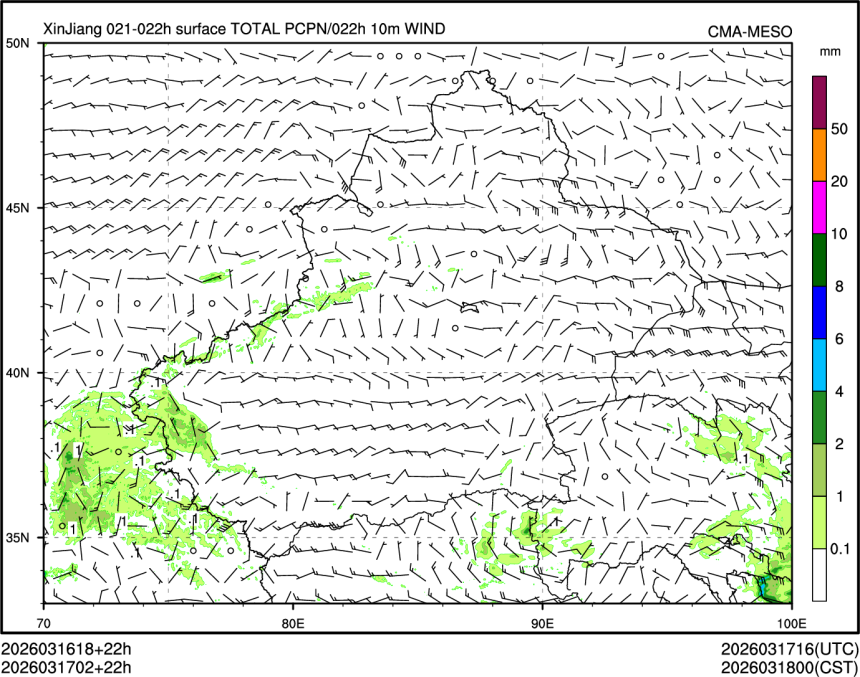 03/17 02时 +022小时