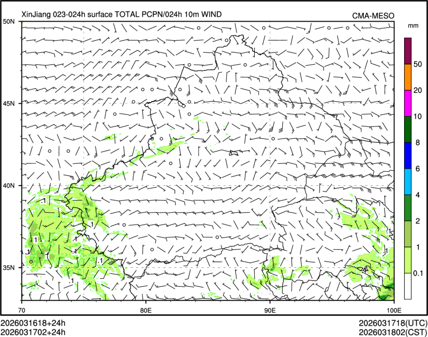 03/17 02时 +024小时