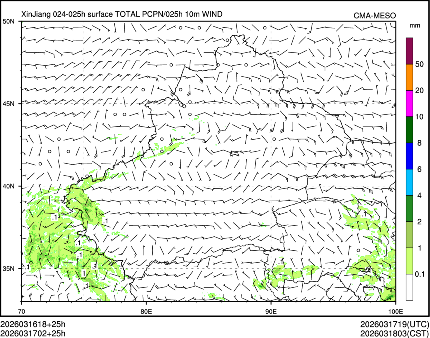 03/17 02时 +025小时