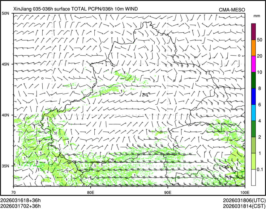 03/17 02时 +036小时
