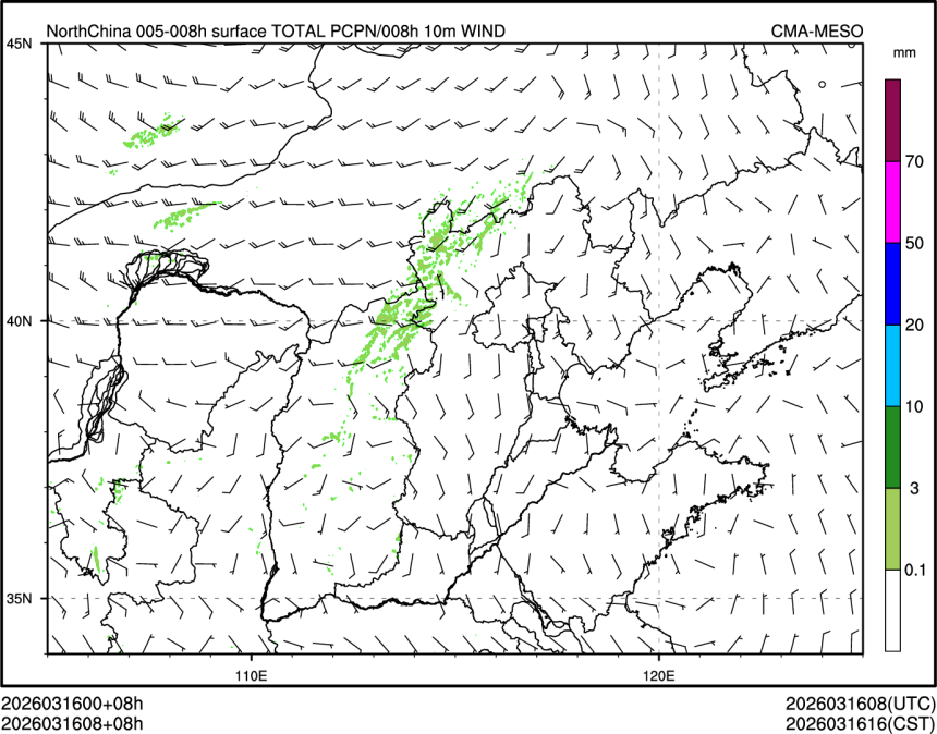 03/16 08时 +008小时