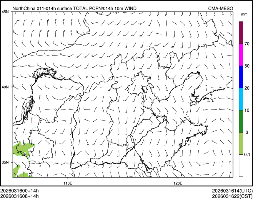 03/16 08时 +014小时