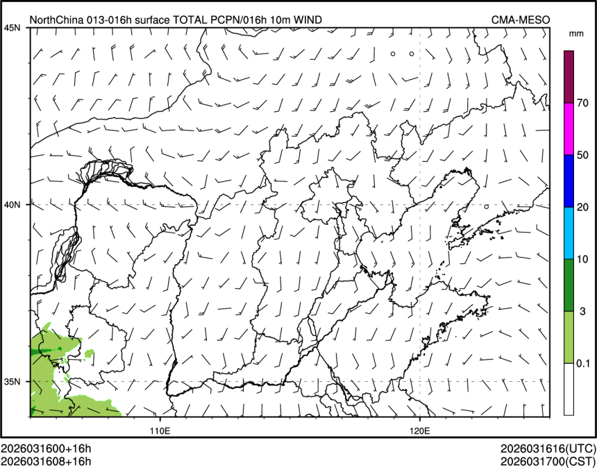 03/16 08时 +016小时