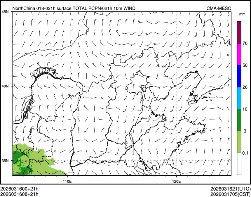 03/16 08时 +021小时