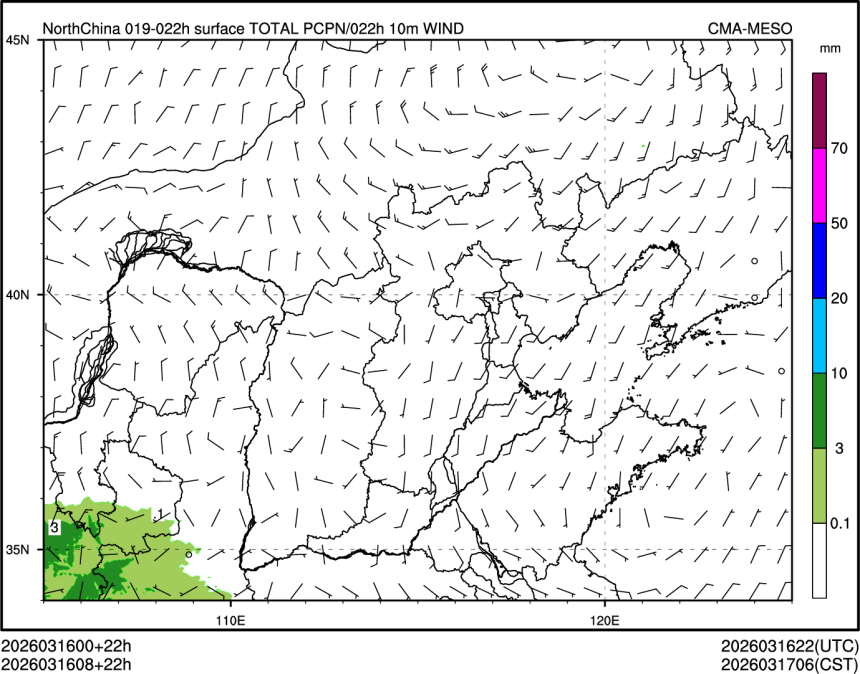 03/16 08时 +022小时