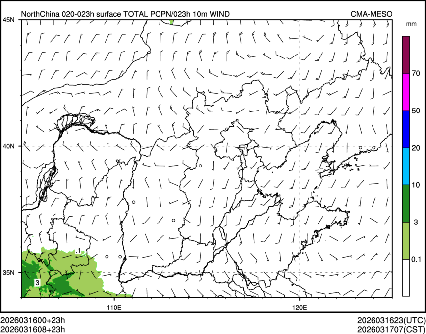 03/16 08时 +023小时