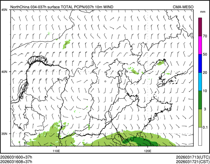 03/16 08时 +037小时