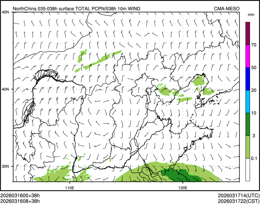 03/16 08时 +038小时