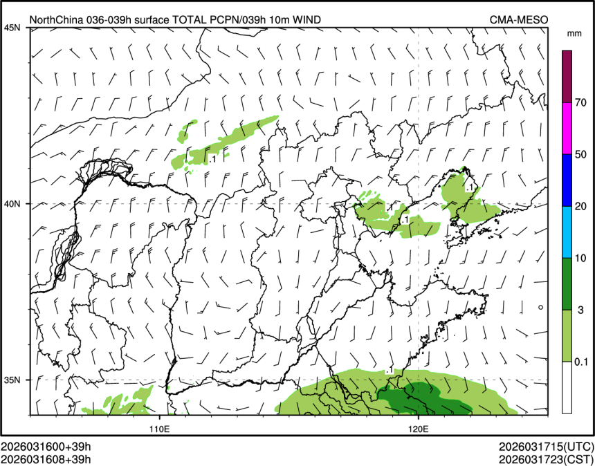 03/16 08时 +039小时