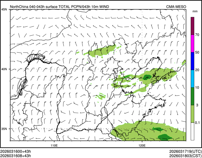 03/16 08时 +043小时